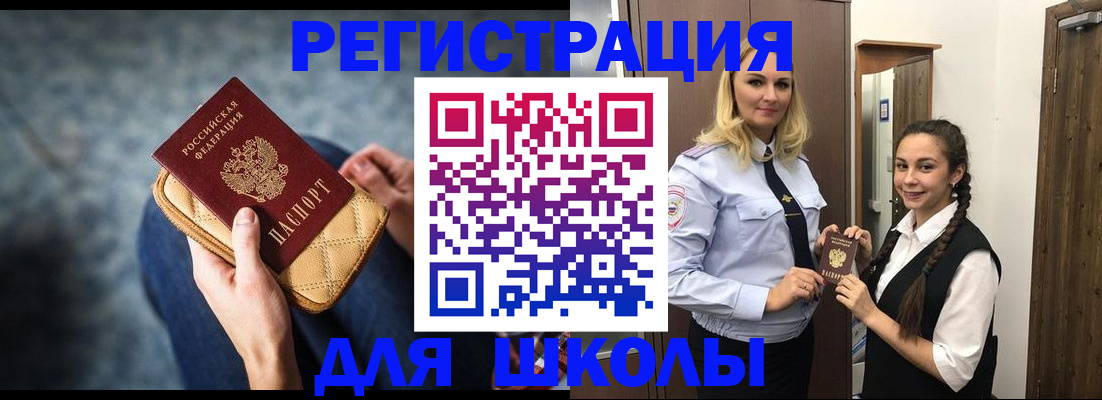 прописка от собственника в Тихорецке