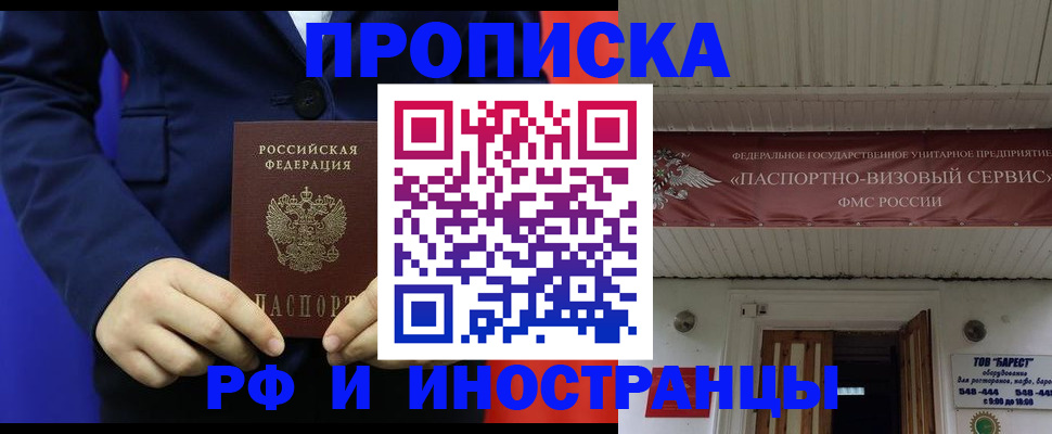 регистрация для дет. сада в Тихорецке